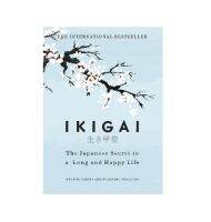 Ikigai : The Japanese secret to a long and happy life [English Edition - ปกแข็ง ของแท้ พร้อมส่ง]