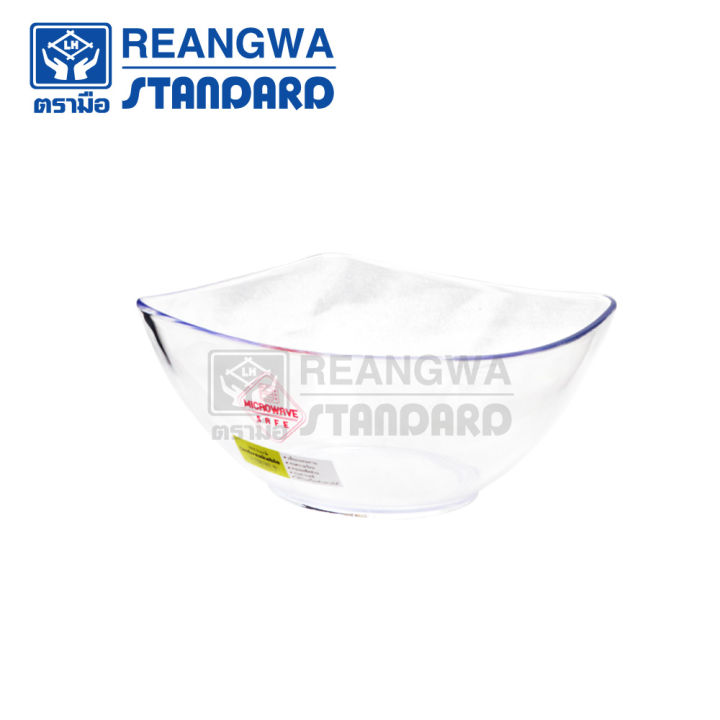 reangwa-standard-crys-tan-ชามใส่อาหาร-โคโพลีเอสเตอร์เหลี่ยมใหญ่-ขนาด-1-4-ลิตร-สีใส-แพ็ค-2-ใบ-rw-0476ttn
