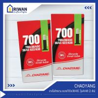 CHAOYANG ยางใน จักรยาน ขนาด700x38/45C จุ๊บAV48 (แพ็ค 2 เส้น) รหัส Y122603