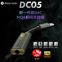 อะแดปเตอร์ขยายเสียงหูฟังสําหรับ Ibasso Dc05 Dc03 Usb Dac สําหรับ Android Pc 2 . 5 Mm 3 . 5 Mm Hifi Hires Cable Type - C