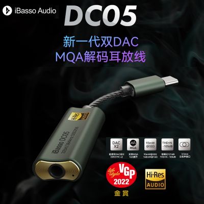 อะแดปเตอร์ขยายเสียงหูฟังสําหรับ Ibasso Dc05 Dc03 Usb Dac สําหรับ Android Pc 2 . 5 Mm 3 . 5 Mm Hifi Hires Cable Type - C