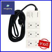 รางปลั๊กไฟ 6 ช่อง PANASONIC WCHG 2836 3 ม.POWER STRIP PANASONIC WCHG 2836 6-OUTLET 3M **ราคาดีที่สุด**