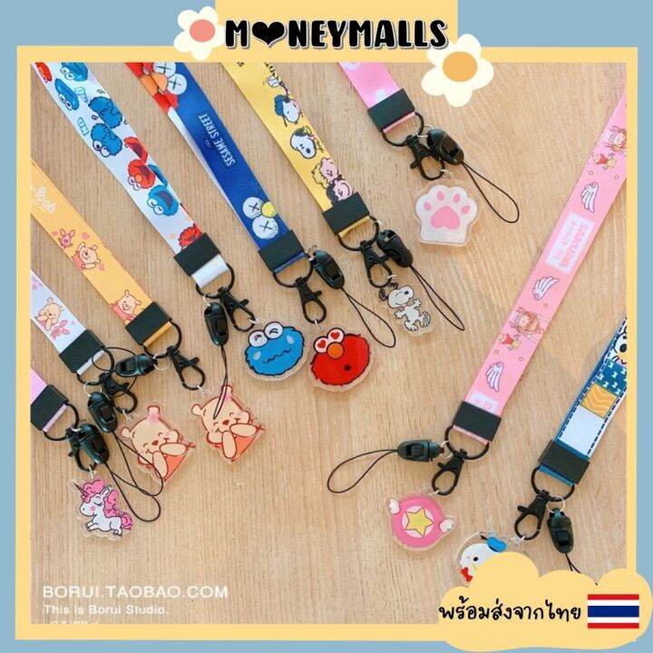 พร้อมส่ง-สายคล้องบัตร-สายคล้องโทรศัพท์มือถือ-ลายการ์ตูน-ซานริโอ้