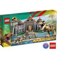 เลโก้ LEGO Jurassic World 76961 Visitor Centre: T. rex &amp; Raptor Attack