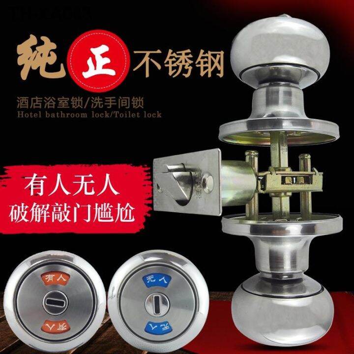 someone-no-one-stainless-steel-bathroom-door-lock-keyless-toilet-aluminum-alloy-spherical-plastic