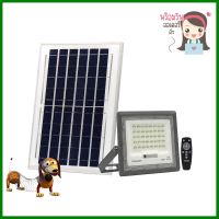 ไฟสปอตไลท์ SOLAR NAGAS BRIGHT 100 วัตต์ DAYLIGHT สีเทาSOLAR FLOODLIGHT NAGAS BRIGHT 100W DAYLIGHT GREY **สอบถามเพิ่มเติมได้จ้า**