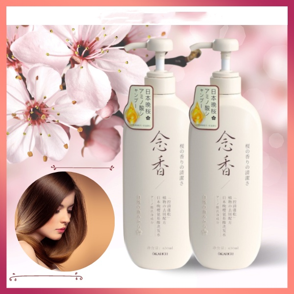 AZLA Japan Sakura Shampoo and Conditioner set original hair treatment