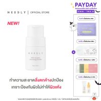 NEEDLY MILD ENZYME CLEANSING POWDER 40G นีดลี่มายด์เอนไซม์คลีนซิ่งพาวเดอร์ โฟมครีมทำความสะอาดผิวหน้า เพื่อขจัดเซลล์ผิวที่ตาย