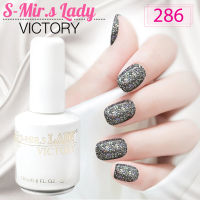 สีเจล S-Mir.s Lady Gel 286