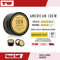 American Crew Molding Clay (85ML), Rare! High Hold, Medium Shine. Toucheable Shape and Texture, Clay กลิ่นหอมธรรมชาติ Natural Subtle Fragrance. NEW