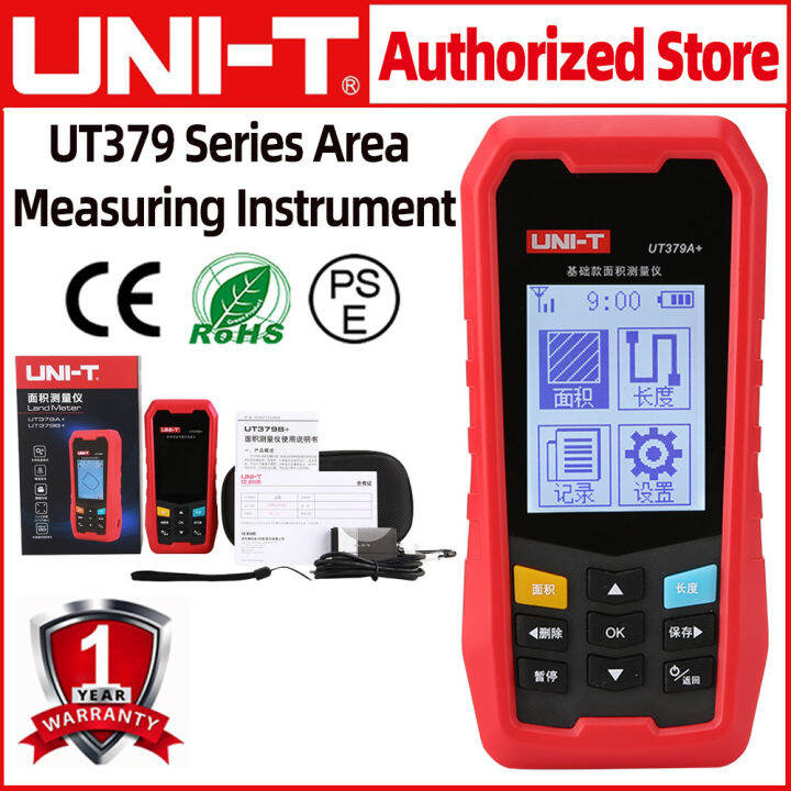 UNIT UT379 series area measuring instrument UT379C+ highprecision mu