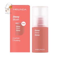 Meilinda Dewy Blush เมลินดา ดิวอี้ บลัช (MC5092)