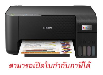 Printer  Epson  L3210  All-in-One  Eco Tank  Print/Copy/Scan พร้อมหมึกใช้งาน 1 ชุด ของแท้!!!