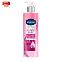 วาสลีน บอดี้ วอช ลูมินัส โกลว์ กลูต้าโกลว์ ผิวดูกระจ่างใส ฉ่ำโกลว์ 425 มล. [Vaseline Body Wash Luminous Glow Gluta Glow 425 ml. ]