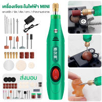 27 pcs ขัดไร้สายหยกแกะสลักเครื่องบดไฟฟ้าเครื่องบดสว่านไฟฟ้ามินิสว่านไร้สายเครื่องมือไฟฟ้าเครื่องบดสว่านชุดปากกาแกะสลักไร้สาย