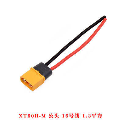 หัวต่อสายไฟของแท้แบบ-xt60-xt90-mr60-พร้อมฝาครอบ-connector-terminal-ปลั๊กไฟac-013-5-สำหรับ-rc-battery-พร้อมสายไฟ