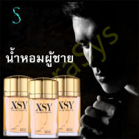 KeraSys น้ำหอม น้ำหอมผู้ชาย ขายดีปี2023 พร้อมส่ง ของแท้กลิ่นติดทนนาน องขวัญวันวาเลนไทน์ ของขวัญให้แฟน เครื่องสำอางสำหรับผู้ชาย