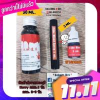 ???? ?? เลือดปลอม 5 ML. แบบขวดหยด ?? ???? ?? ?? Fake blood 5 ml. Drop bottle type ??