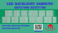 หลอดไฟ BACKLIGHT SAMSUNG 65TU7000 65TU7700  65TU8000  65TU8100  65AU7700KXT