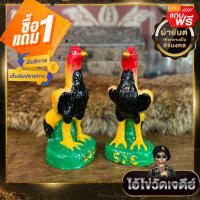 ไก่แก้บน ไอ้ไข่วัดเจดีย์ เนื้อเรซิ่นหล่อตัน(ได้รับ2ตัว)ขนาดสูง11cm สามารถแก้บนให้กับพระและสิ่งศักดิ์สิทธิ์ได้ผลเป็นอย่างดี รูปปั้นไก่