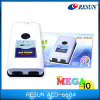 ปั๊มลมพร้อมแบตเตอรี่ RESUN ACD-6604 (20W) 300L/hr ใช้ต่อเนื่อง9 ชม. หลังไฟดับ