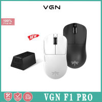 Vgn Dragonfly เซ็นเซอร์ F1ไร้สาย Paw3395 2.4G สาย26000DPI 55G เมาส์สำหรับเล่นเกมส์ประสิทธิภาพสูงเมาส์130H ชาร์จได้