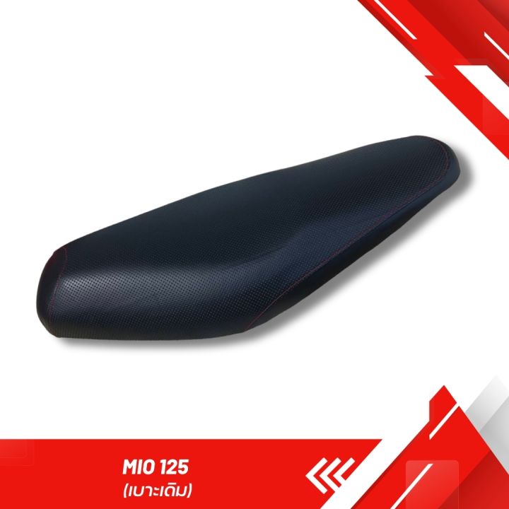 เบาะมอเตอร์ไซค์-เบาะเดิม-mio-125-ทรงเดิม