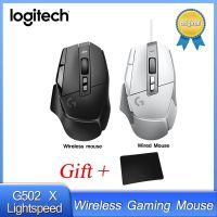 Logitech G502 X เมาส์สำหรับเล่นเกมส์ไร้สาย G502X LIGHTSPEED 25K Hero เซ็นเซอร์ออปติคัลการเขียนโปรแกรมเมาส์เล่นเกมส์ใหม่