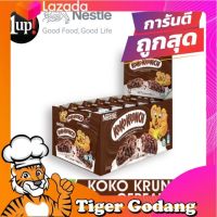 24 ชิ้น ต่อ กล่อง โกโก้ครั้นช์ซีเรียลบาร์ Nestle Koko Krunch Chocolate Cereal Bar (25g x 24 Bars)