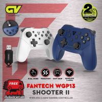 FANTECH WGP13 SHOOTER II2.4GhzController จอยเกมมิ่ง joystick คอนโทรลเลอร์ พร้อมกิฟยางด้านข้างเพิ่มความกระชับมือ รูปทรงสไตล์ X-BOX ONE สำหรับ PC/PS3 โปรโมชั่นเปิดตัว ระยะเวลา 1 สัปดาห์☋