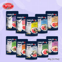 [12 PCS][MANOON] MONCHOU Balanced Pocuh มองชู บาลานซ์ อาหารเปียกสำหรับแมว 80 กรัม