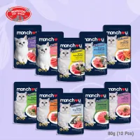 [12PCS][MANOON] Monchou Balanced Pocuh มองชู บาลานซ์ อาหารเปียกสำหรับแมว 80 กรัม x12ซอง
