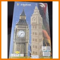 สินค้าขายดี!!! 3D wooden puzzle จิ๊กซอว์3มิติ หอนาฬิกาบิกเบน Big Ben ลอนดอน ของเล่น โมเดล โมเดลรถ ของเล่น ของขวัญ ของสะสม รถ หุ่นยนต์ ตุ๊กตา โมเดลนักฟุตบอล ฟิกเกอร์ Model