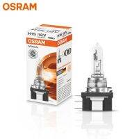 OSRAM H15เดิมรถไฟติดหน้ารถมาตรฐาน64176 12V 55/15W ไฟวิ่งเวลากลางวันโคมไฟคุณภาพ OEM สำหรับกอล์ฟ Audi (เดี่ยว)