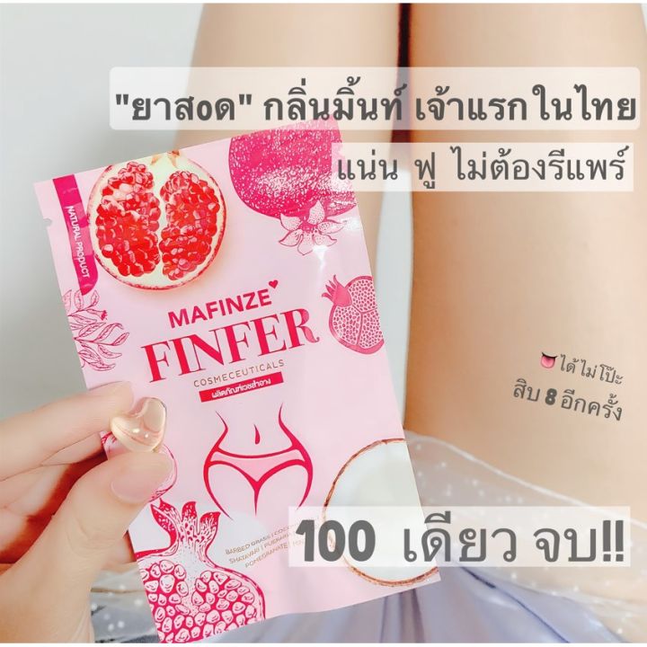 สมุนไพรสกัดในรูปแบบซอฟเจล-1-กล่อง-บรรจุ-6-เม็ด