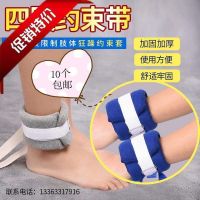 Comfortable new wrist braces for bedridden patients limb restraints wrist and ankle restraints fixed belts hand straps restless