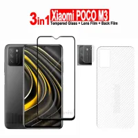 3in1สำหรับ Xiaomi POCO M3ฟิล์มกระจกเทมเปอร์และ Xiaomi M3 POCO M4 M5 X5 F5 Pro 5G / M5S C40 C50 C55 C51ปกป้องหน้าจอ + ฟิล์มเลนส์กล้อง + ฟิล์มด้านหลังคาร์บอนไฟเบอร์