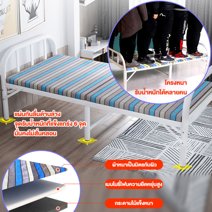 เตียงพับ-เตียงเหล็กพับ-เตียงเดี่ยว-แบบพกพา-เตียงพับ-nap-bed-โรงพยาบาลที่มาพร้อมกับเตียง-เตียงเหล็ก