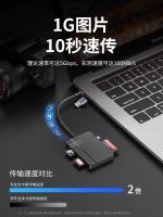 เครื่องอ่านการ์ดกล้องการ์ด Sd เหมาะสำหรับ Cf Apple โทรศัพท์มือถือ Sony Canon Nikon Ms หน่วยความจำการเชื่อมต่อโดยตรงสายส่ง Sony การแปลงประเภท C พอร์ต iPhone Ccd All-In-One USB สอง