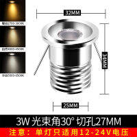 U88Y ห้องน้ำกันน้ำมินิสปอตไลท์ห้องครัวเพดานเพดาน 3W เน้นแสงแบบฝัง 12V ห้องน้ำ LED เล็ก