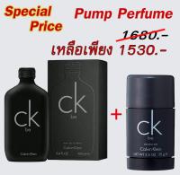 น้ำหอมผู้หญิง/ผู้ชาย Ck be edt 100ml.+ Ck be deodorant stick 75g.