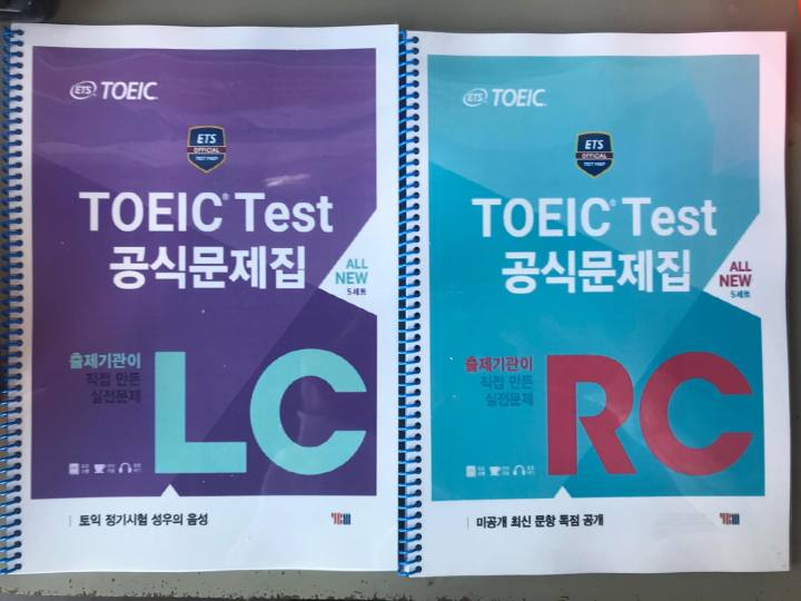 ets-toeicแนวtoeic2022-2023-คุ้มถูกชุดได้คะแนนtoeicเพิ่มมากและสูง-ข้อสอบโทอิคเกาหลีแนวtoeic2022-2023เล่มปกสีม่วง-สีฟ้า