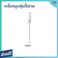 ?ขายดี? เครื่องดูดฝุ่นไร้สาย Deerma ขจัดสิ่งสกปรกได้ดี น้ำหนักเบา VC20 Plus - ดูดฝุ่นไร้สาย เครื่องดูดฝุ่น เครื่องดูดฝุ่นไร้สายขนาดเล็ก เครื่องดูดฝุ่นไร้สายมือถือ เครื่องดูดฝุ่นไร้สายขนแมว เครื่องดูดฝุ่นมือจับ เครื่องดูดฝุ่นในบ้าน Vacuum Cleaner