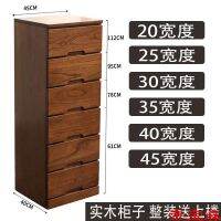 [COD] 20cm solid sandwich cabinet living room gap wooden storage bedside narrow bedroom