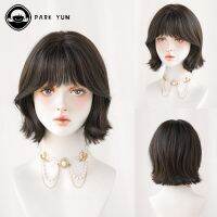 PARK YUN Bangs Hair Women Short Wig With Dark Brown Cospaly Daily Party Synthetic Wigs Heat Resistant Fiber Natural Fake Hair