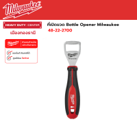 Milwaukee - ที่เปิดขวด Bottle Opener - รุ่น 48-22-2700