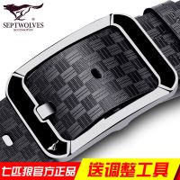 Septwolves men belt leather authentic pin buckle belts han edition young and middle-aged male cowhide leisure belt male belt