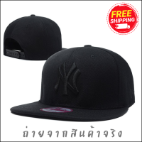 ส่งฟรี หมวก หมวกแก๊ป Snapback งานเกรดเอ พร้อมส่งในไทย