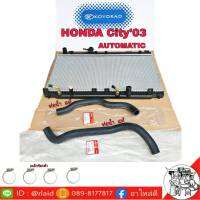 **ส่งฟรี** หม้อน้ำ HONDA City / ซิตี้ ปี 03 (เกียร์ออโต้)  ยี่ห้อ KOYORAD พร้อมท่อน้ำ บน-ล่าง **แท้ศูนย์ ( แถมฟรี เหล็กรัด ขนาด 25-40 จำน