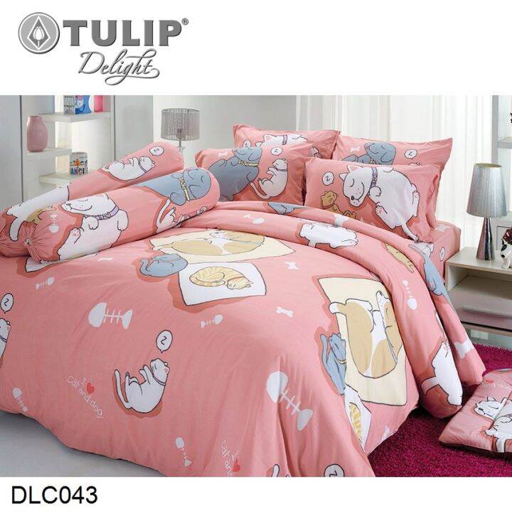 tulip-delight-ผ้านวม-ไม่รวมผ้าปูที่นอน-หมาจ๋า-maaja-dlc043-เลือกขนาดผ้านวม-ทิวลิปดีไลท์-ผ้าห่ม